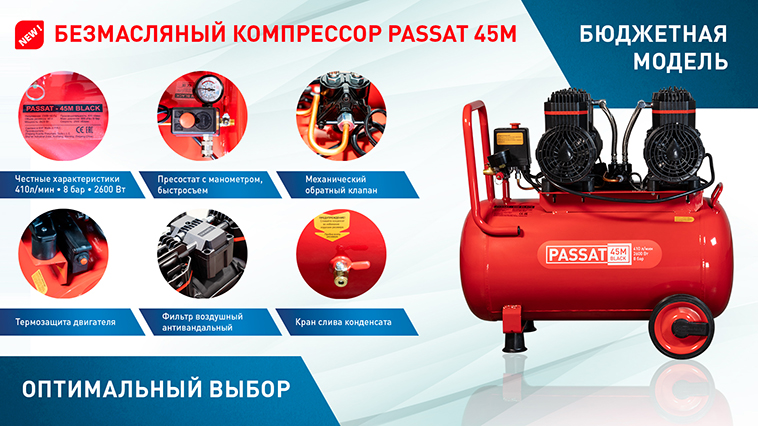 Pauk_Passat_45M (1).jpg Pauk_Passat_45M (1).jpg