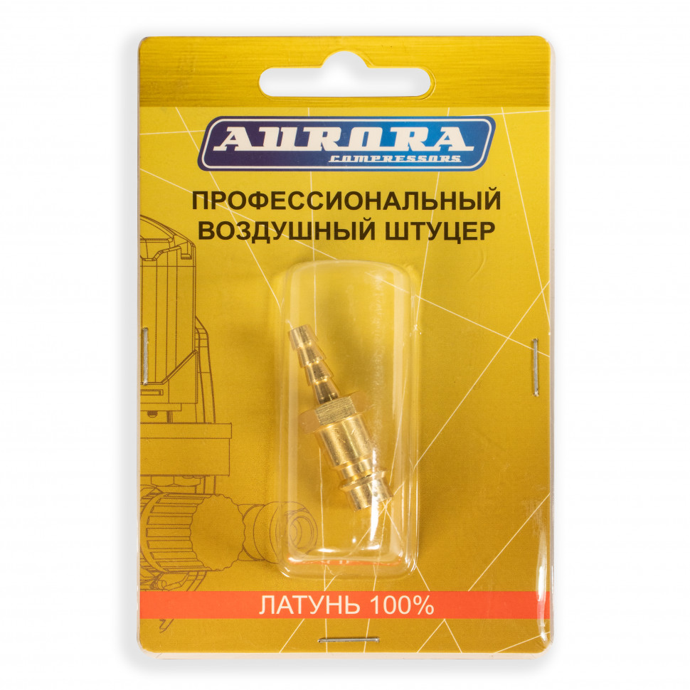 Штуцер профессиональный папа ёлка d.6мм M, латунь, блистер 1шт