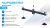 Вытяжной рычаг многофункциональный для правки, 2 точки опоры NORDBERG PUL8