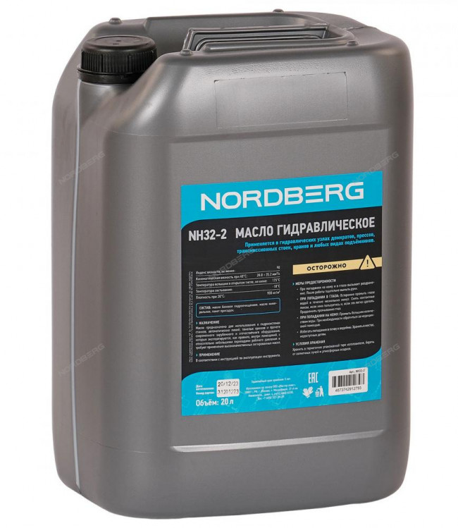 Масло гидравлическое HLP32, 20 л NORDBERG NH32-2