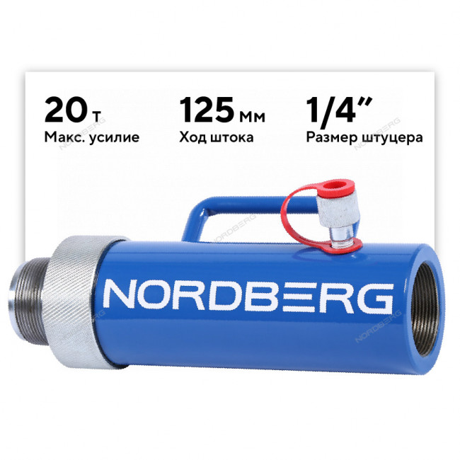 Цилиндр гидравлический для растяжки 20 т NORDBERG N38C20 Цилиндр гидравлический для растяжки 20 т NORDBERG N38C20