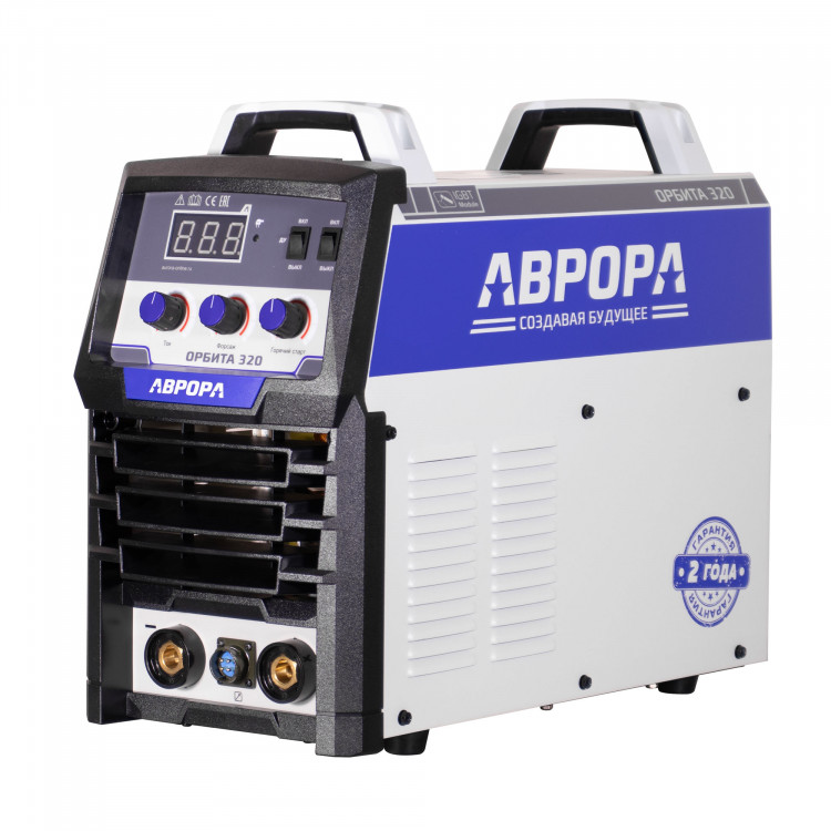 Сварочный инвертор АВРОРА Орбита 320 + аттестат накс