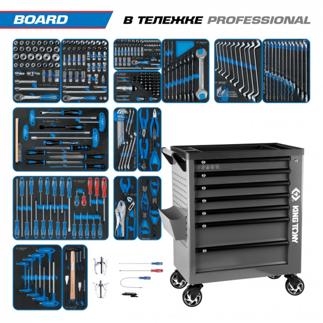 Набор инструментов 325 предметов, "BOARD", в серой тележке KING TONY 9G38-325MRVG