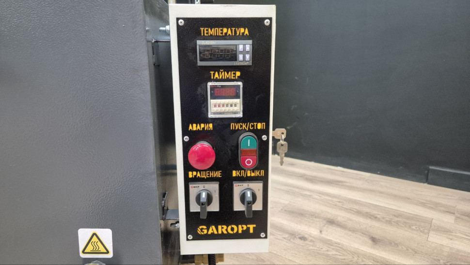 Автоматическая мойка деталей GAROPT, с подогревом и эл.приводом, GTM900ST