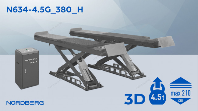 Подъемник ножничный для сход-развала 4,5 тонн 380В (серый) NORDBERG N634-4,5G_380_H