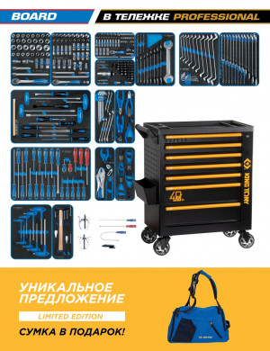 Набор инструментов 325 предметов, "BOARD", в черной тележке KING TONY 9G38-325MRV40