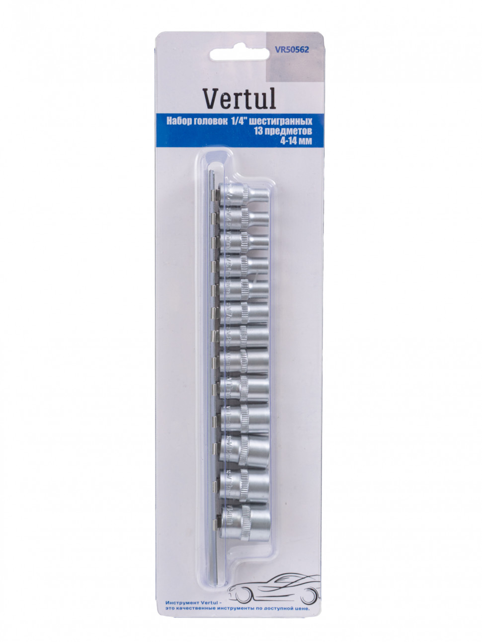 Набор головок 1/4″ шестигранных 13 предметов 4-14 мм Vertul VR50562