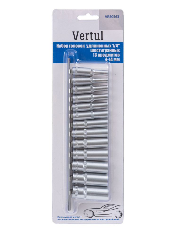Набор головок удлиненных 1/4″ шестигранных 13 предметов 4-14 мм Vertul VR50563