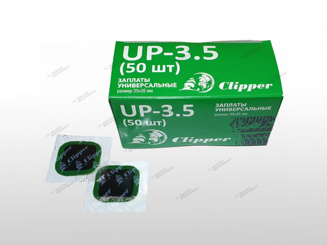 Набор заплат (50шт) CLIPPER UP-3.5 Набор заплат (50шт) CLIPPER UP-3.5