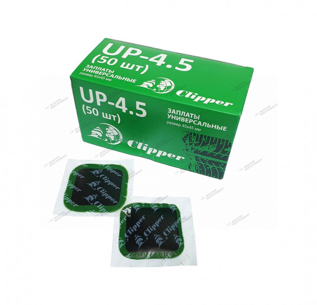 Набор заплат (50шт) CLIPPER UP-4.5 Набор заплат (50шт) CLIPPER UP-4.5